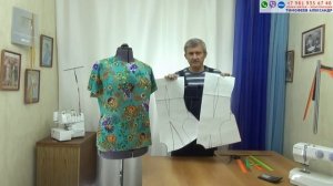 КАК КРОИТЬ КОРОТКИЙ ЦЕЛЬНОКРОЕНЫЙ РУКАВ БЕЗ ВЫКРОЙКИ ПО СВОИМ МЕРКАМ. УРОКИ ШИТЬЯ ТИМОФЕЕВ АЛЕКСАНДР