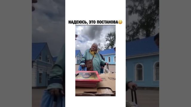 бесноватая бабка! в бабку вселились бесы! смотреть онлайн