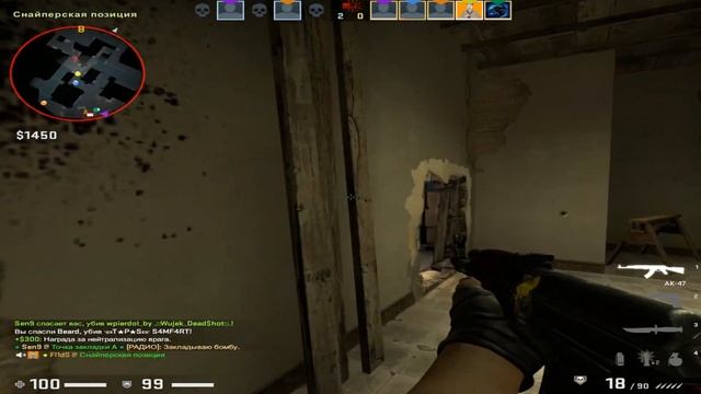 Красиво![CS:GO] смотреть онлайн
