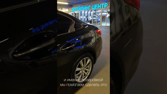 Полировка кузова от Zeus detailing смотреть онлайн