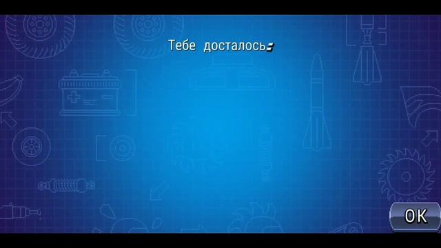 Drive ahead| Open Pass+ Mems🔥 смотреть онлайн