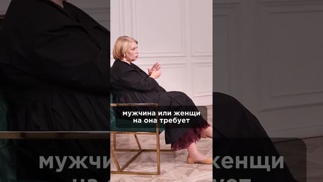 Иллюзия о мужчинах, которую нам вкладывали много лет. Полное интервью на канале. #зозуля #комарова смотреть онлайн