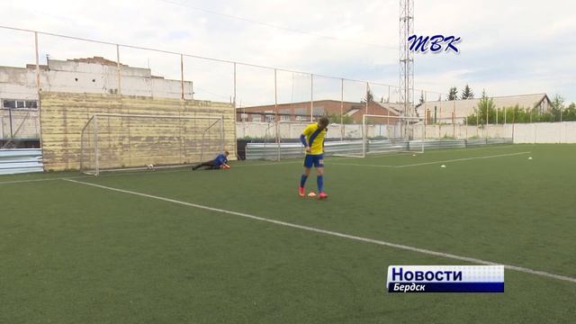 Бердские футболисты соревнуются за Кубок города смотреть онлайн
