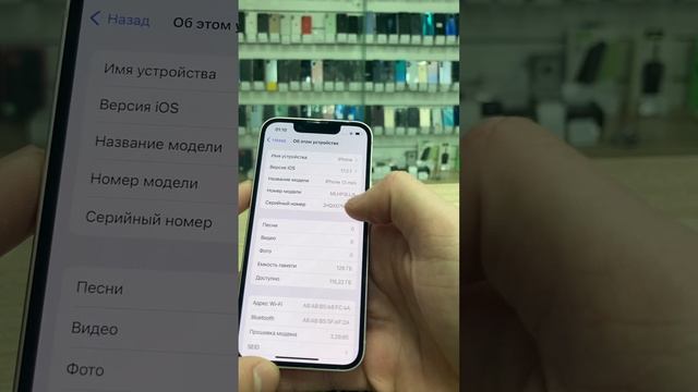 iPhone 13 mini смотреть онлайн