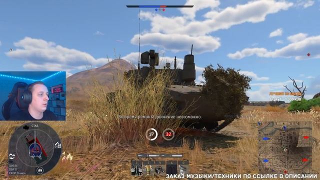 WAR THUNDER: ★ ПРОКАЧИВАЕМ ВЕТКУ СССР! ★ РАНГ 6 БР 10.0 смотреть онлайн