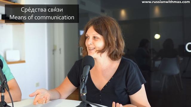 Real Spontaneous Fast Russian Conversation With Subtitles смотреть онлайн