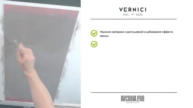 Pelle Arcobaleno.mp4 смотреть онлайн