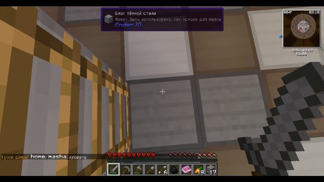 Выживание на сервере Minecraft / Ender IO Вакуумный сундук смотреть онлайн
