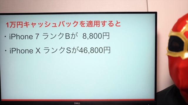 yuモバイルがiPhoneを7月1日より8800円で販売！これは絶対に売れる！１万円キャッシュバックキャンペーンもありとってもお得！最新のiPhone SE第2世代もかなりお得に購入可能！ смотреть онлайн