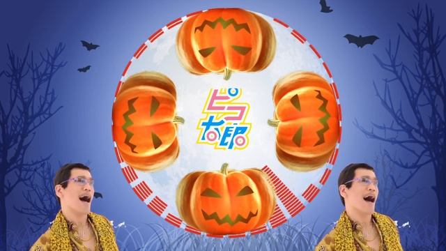 PPAP - Pen Pineapple Apple Pen (Halloween Dubstep Remix) смотреть онлайн