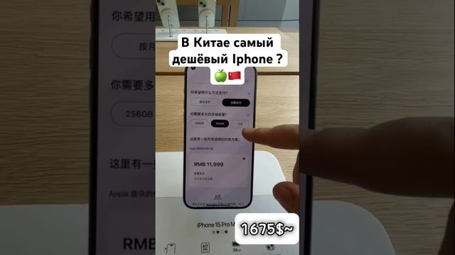 Где дешевле? #китай #гуанчжоу смотреть онлайн