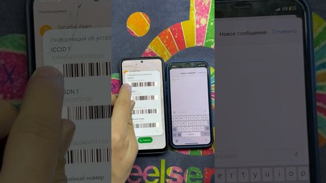 Imei kod rohatdan otgan otmaganini bilish #iphone13 #apple #comunidadhardware #iphone11 #iphone13pr смотреть онлайн