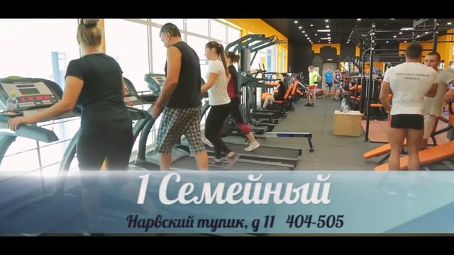 1 семейный (прайс от 01.09.19) смотреть онлайн