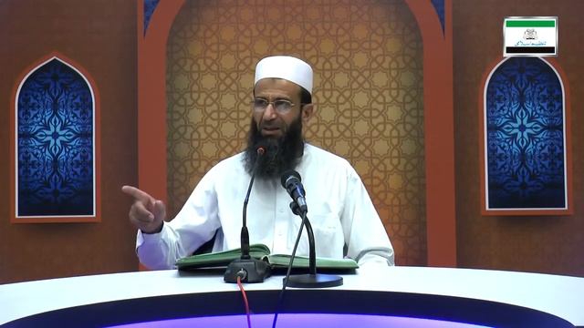 37. Al-Kitab 2017- Bani Israil 01 to Bani Israil 60 by Khalid Mehmood Abbasi смотреть онлайн