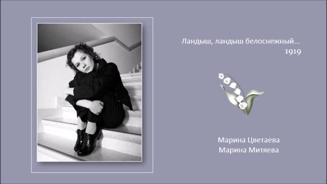 Романтика романса Полина Агуреева смотреть онлайн