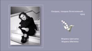 Романтика романса Полина Агуреева