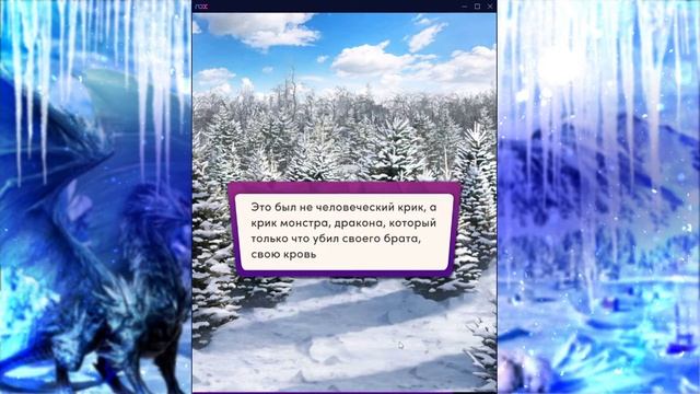 Финал|Глава 19|Альтертанивные концовки истории,не хэппи энд)| Автор Gora | chapters смотреть онлайн