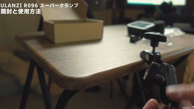 ULANZI MT-46 ミニ三脚&スーパークランプを紹介！ 「FALCAM F-38規格の三脚は汎用性抜群！」 смотреть онлайн