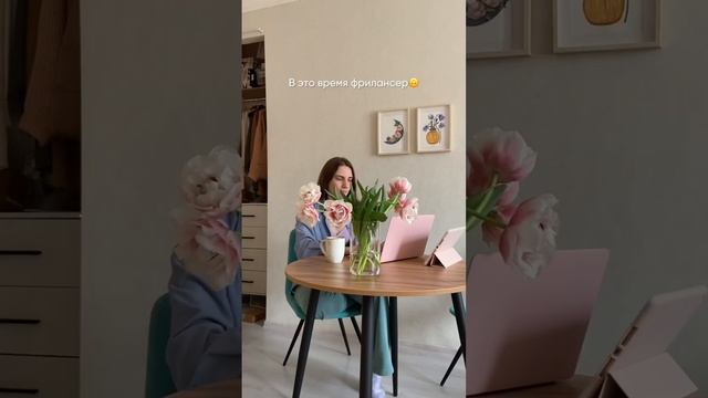 А вы игнорируете свое комфортное рабочее место? #иллюстратор #флилансер #удаленка смотреть онлайн