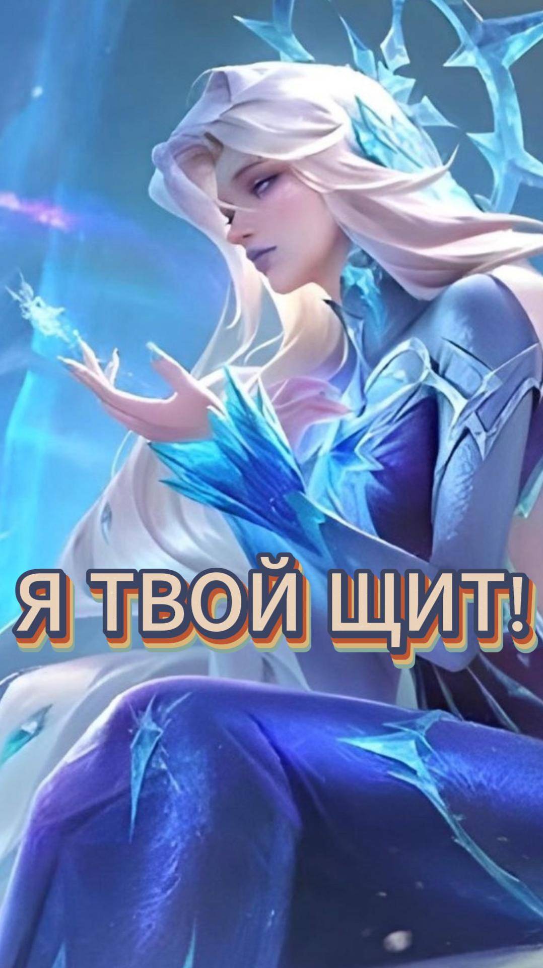 АВРОРА- СПАСИТЕЛЬ #mlbb #млбб #moba #mobilelegends #мобайллегендс #tauruspi смотреть онлайн