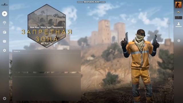 как показать fps в ks go смотреть онлайн