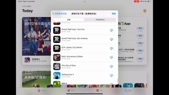 FREE! Apple id, with paid apps and games Minecraft, Gta, and more 🔥✨ смотреть онлайн