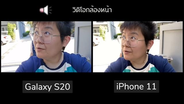 รีวิว iPhone 11 vs Galaxy S20 | สองหมื่นปลาย The Battle смотреть онлайн
