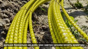 Строим дом из СМАРТБЛОКОВ. Выпуск 2. Фундамент