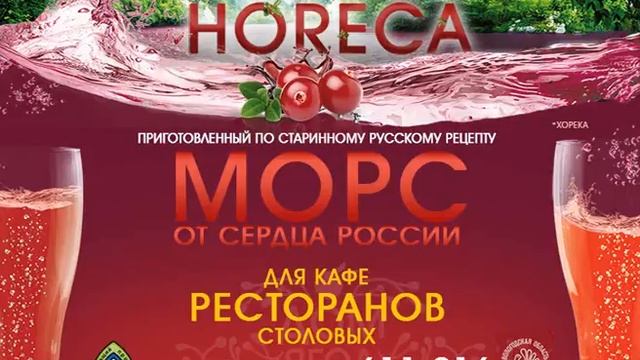 Ролик Дом Ягод Череповец смотреть онлайн