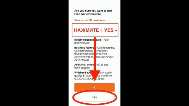 Zoiper for Android смотреть онлайн