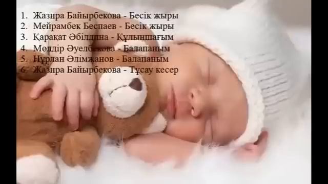 алди алди ак бопем смотреть онлайн