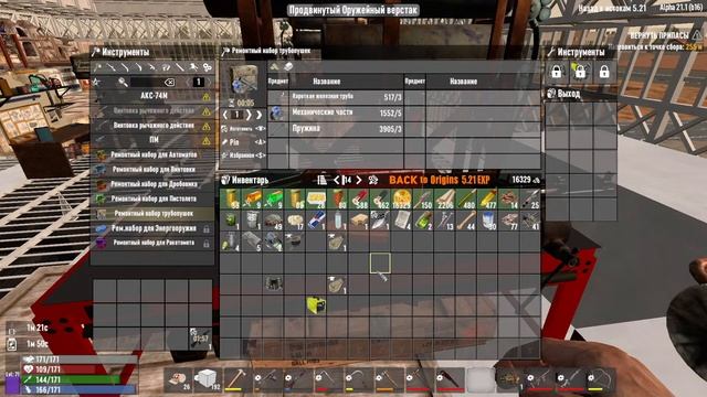 7 Days To Die #BackToOrigins 23. Топовый мод. Модовые станки верстаки кузни квесты.