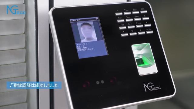 【NGTeco】小中企業に適用--MB20タイムレコーダー смотреть онлайн