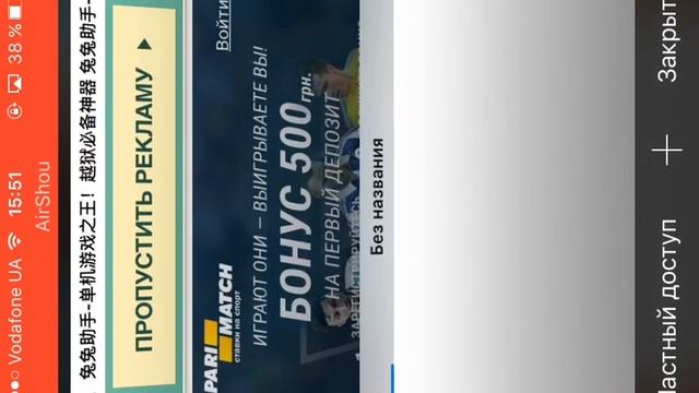 Как скачать взломанный Pokemon Go на IOS