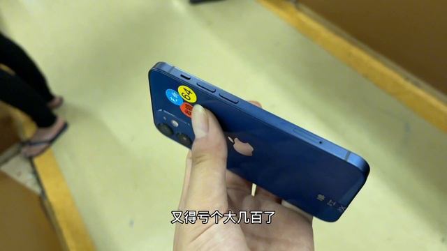 IPhone 12 Mini 不受欢迎档口成堆，2000多元都没人要，我收了几台也亏大了