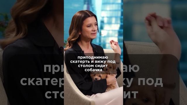 Как превратить мечту в реальность? Смотрите полное интервью на канале. #зозуля #линаханни смотреть онлайн