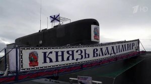 Министр обороны Андрей Белоусов проинспектировал подводную лодку "Князь Владимир"