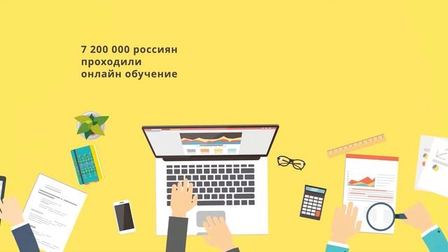 Образование в России смотреть онлайн