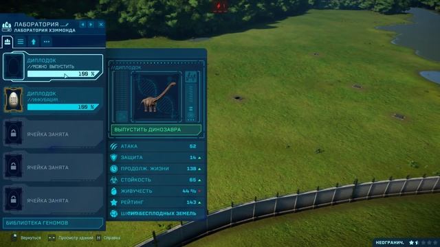 Строим кратер Ун'Горо в Jurassic World Evolution смотреть онлайн