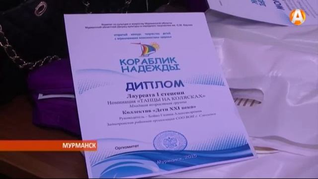 Более 250 уникальных гостей из самых разных городов и стран посетило Мурманск 16.11.2015 смотреть онлайн