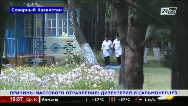 Детей в лагерях на севере Казахстана заразили дизентерией и сальмонеллезом