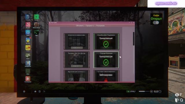 ОТКРЫЛА КУХНЮ ► Internet Cafe Simulator 2 Прохождение #5 смотреть онлайн