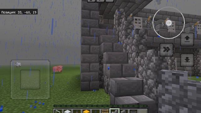 играю в Майнкрафт