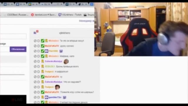 VJlink Жёстко бомбит !