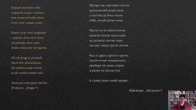 Slovenačka književnost 1: France Prešern i pesme "Pesniku", "Orguljaš" i "Neistrunulo srce" смотреть онлайн