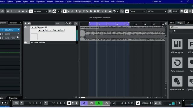 Acustica Audio - VST и моё любопытство