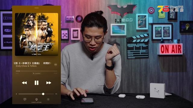 AirPods 3 詳細評測 : 通話降噪強勁！？最抵玩Spatial Audio耳機 | 6小時電量 | IPX4防水 | 佩戴舒適（附設cc字幕）【耳機評測】 смотреть онлайн
