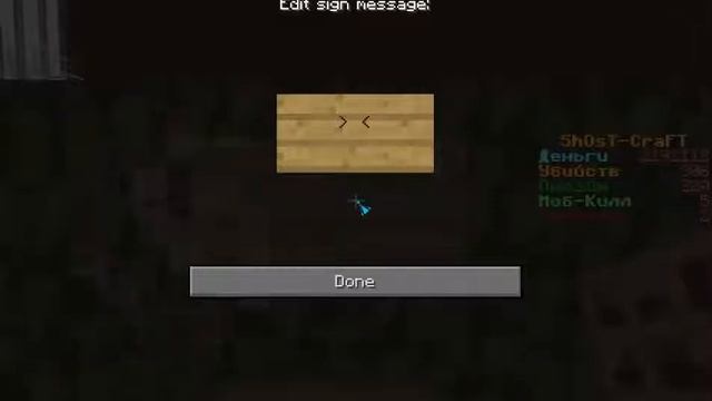 Обучалки minecraft #4:Как сделать магазин?(ChestShop) смотреть онлайн