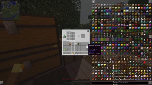 ЗАПУСК MINECRAFT: СУМЕРЕЧНЫЕ ТЕХНОЛОГИИ #1 🔥✨ смотреть онлайн