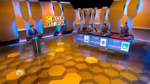 Своя игра. Дымский - Михайлова-Бражникова - Дронов (21.03.2020)